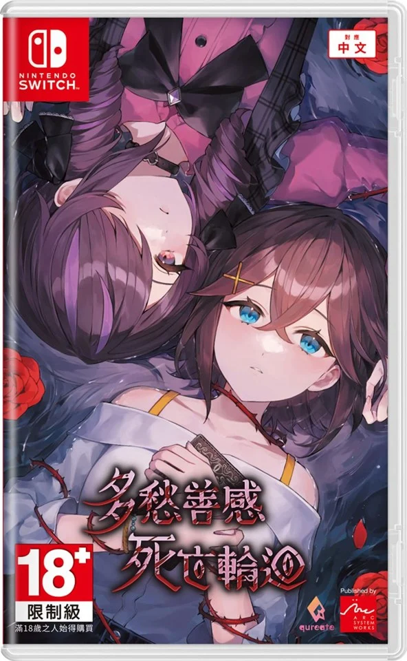 De Hija A Madre De Madre A Hija (ebook)