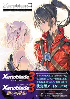 Xenoblade Chronicles 3 Official Artworks: Aionios Moments (Artbook Vo Japonais)-image