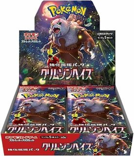 PokéMon - Enhanced Expansion Crimson Haze Booster Box-image
