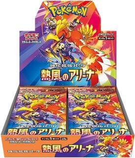 PokéMon Card Game Scarlet & Violet Enhanced Expansion Pack Hot Air Arena Booster Box (Giapponese) - 30 Bustine-image