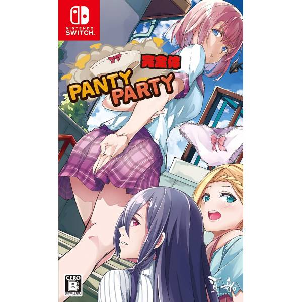 Carátula de Panty Party Kanzentai (Import) para Switch (edición PAL España)