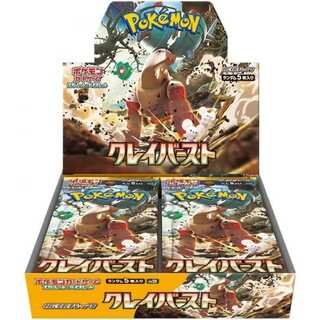 Pokemon Card Game Scarlet & Violet Expansion Pack Clay Burst Box (Japanese)-image