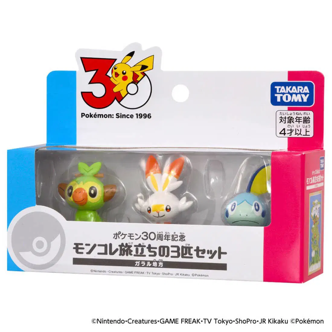 Set de Figuras de los 3 Iniciales de Galar Pokemon 30th Anniversary (Importacion Japonesa)