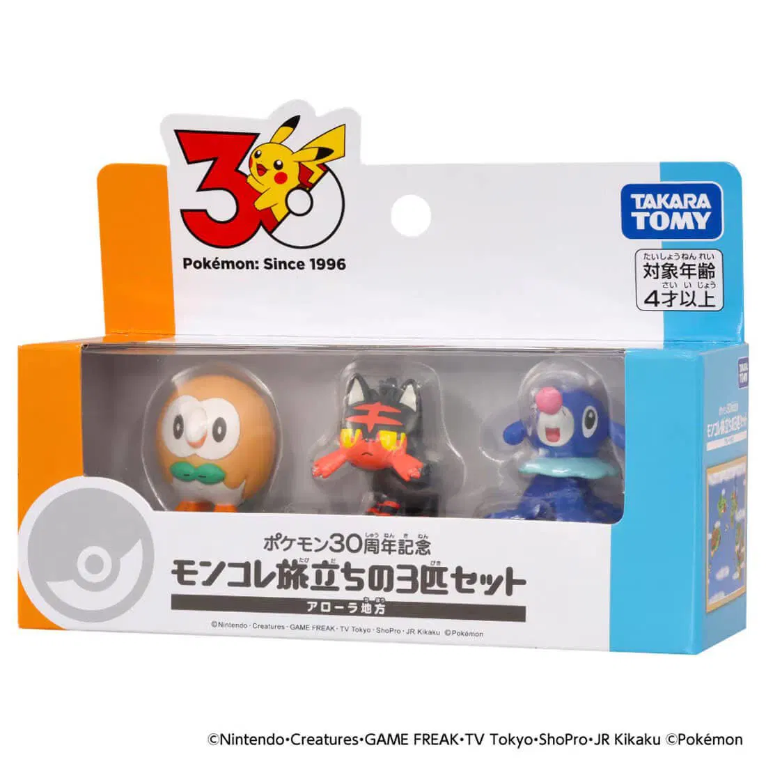 Set de Figuras de los 3 Iniciales de Alola Pokemon 30th Anniversary (Importacion Japonesa)