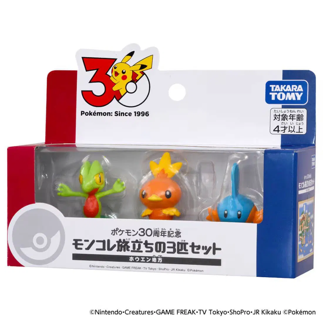 Set de Figuras de los 3 Iniciales de Hoenn Pokemon 30th Anniversary (Importacion Japonesa)