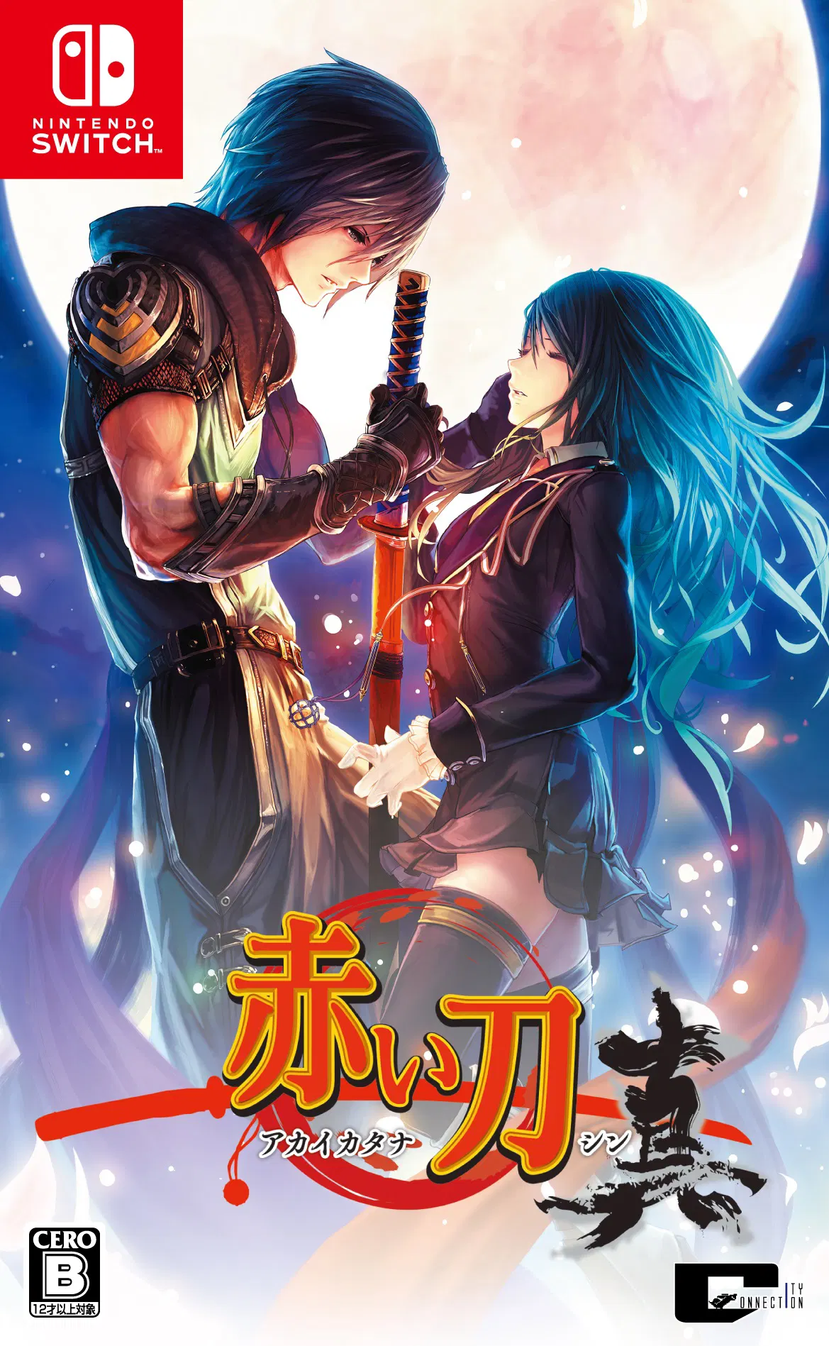 Akai Katana Shin (Importacion Japonesa)