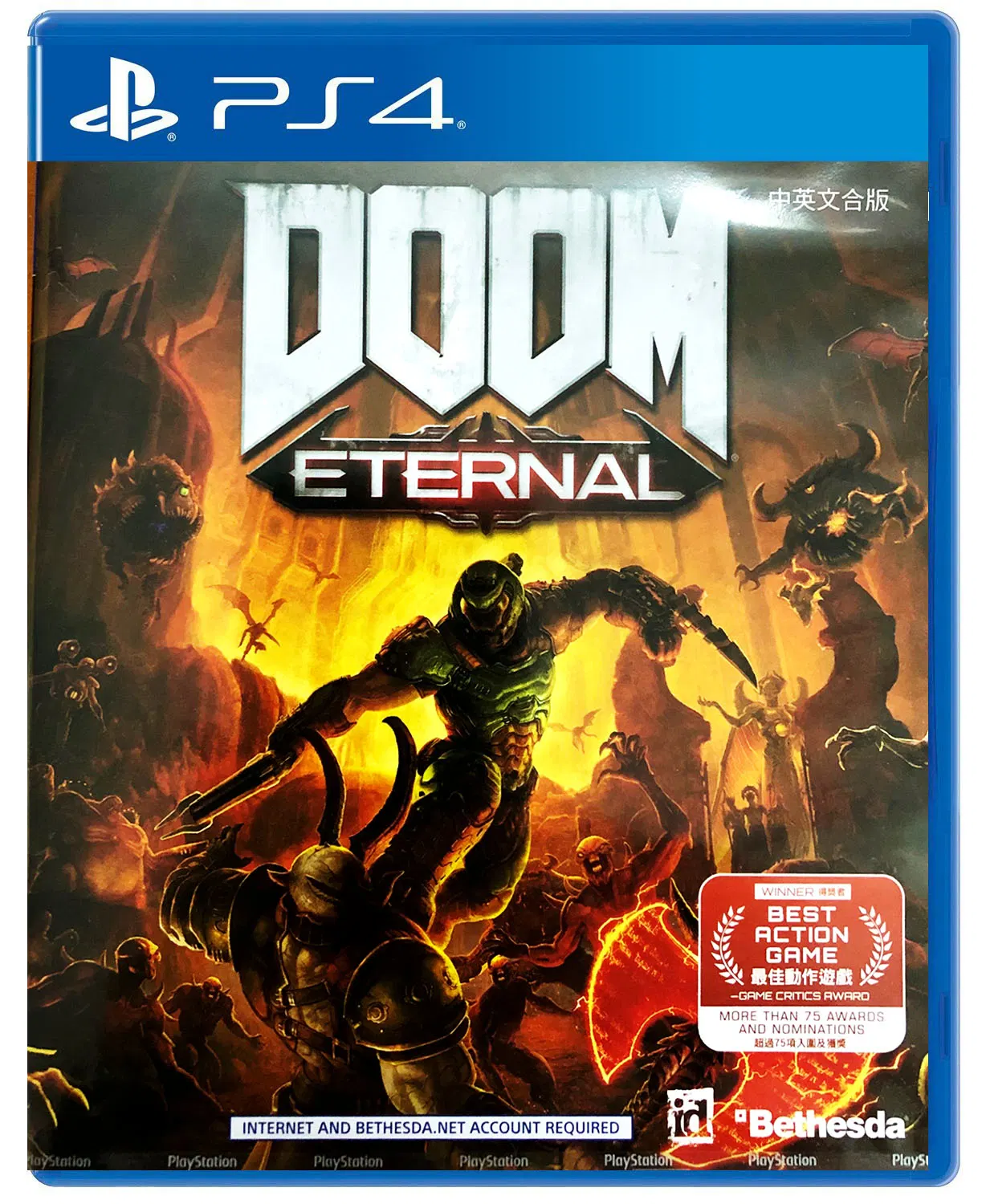 Doom Eternal (Importacion Asiatica)