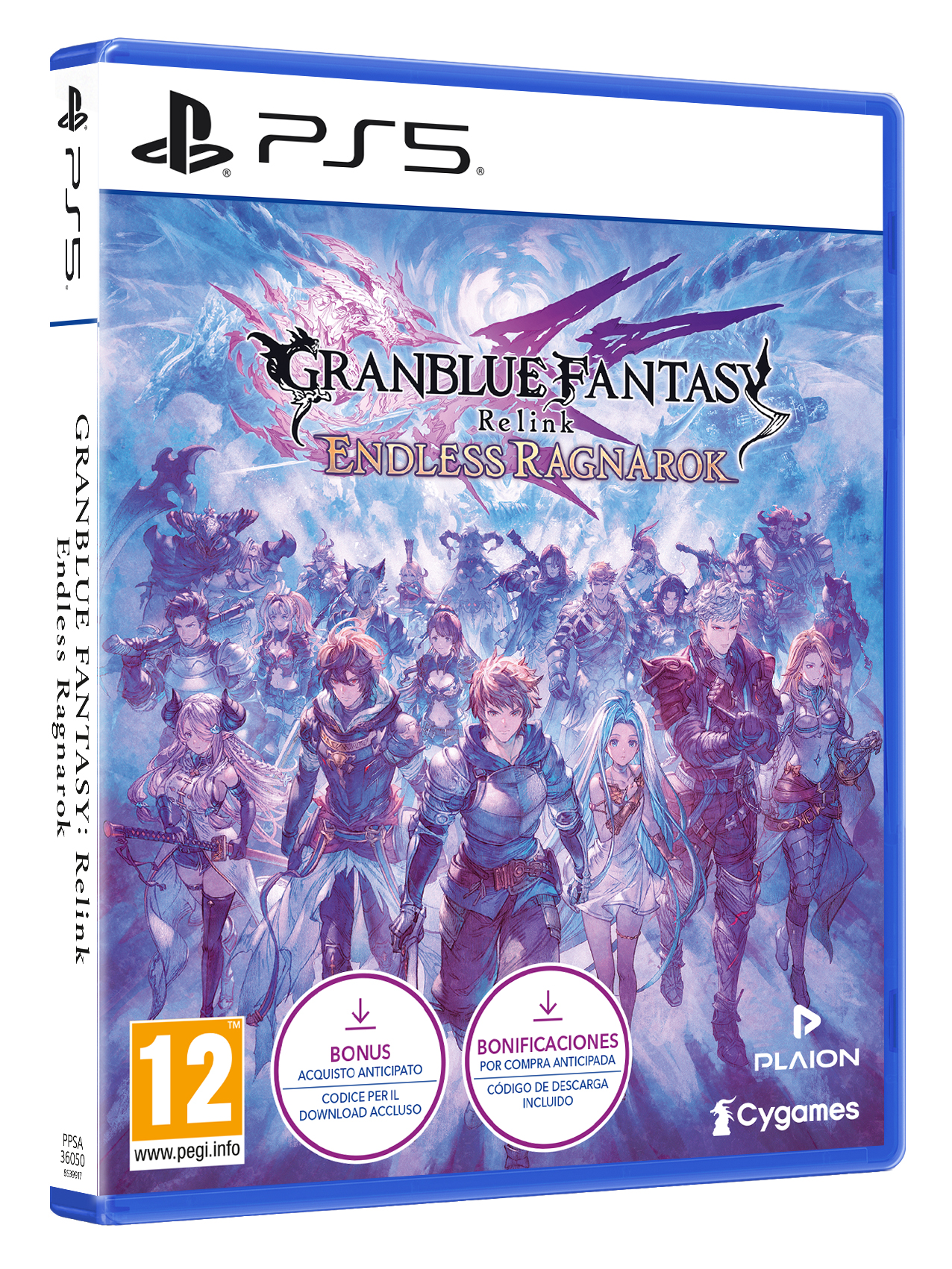 Granblue Fantasy Relink Endless Ragnarok Day One Edition Playstation 5