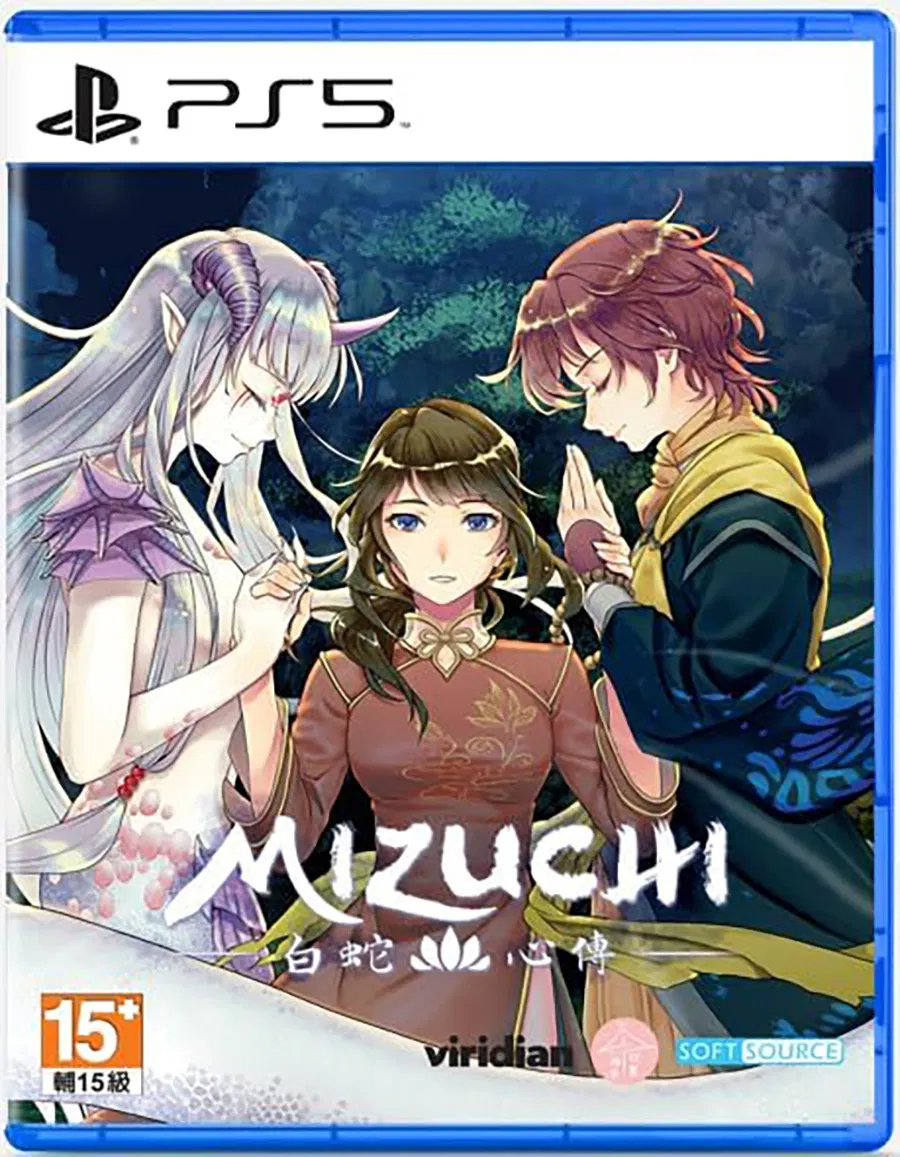 Mizuchi (Importacion Asiatica)