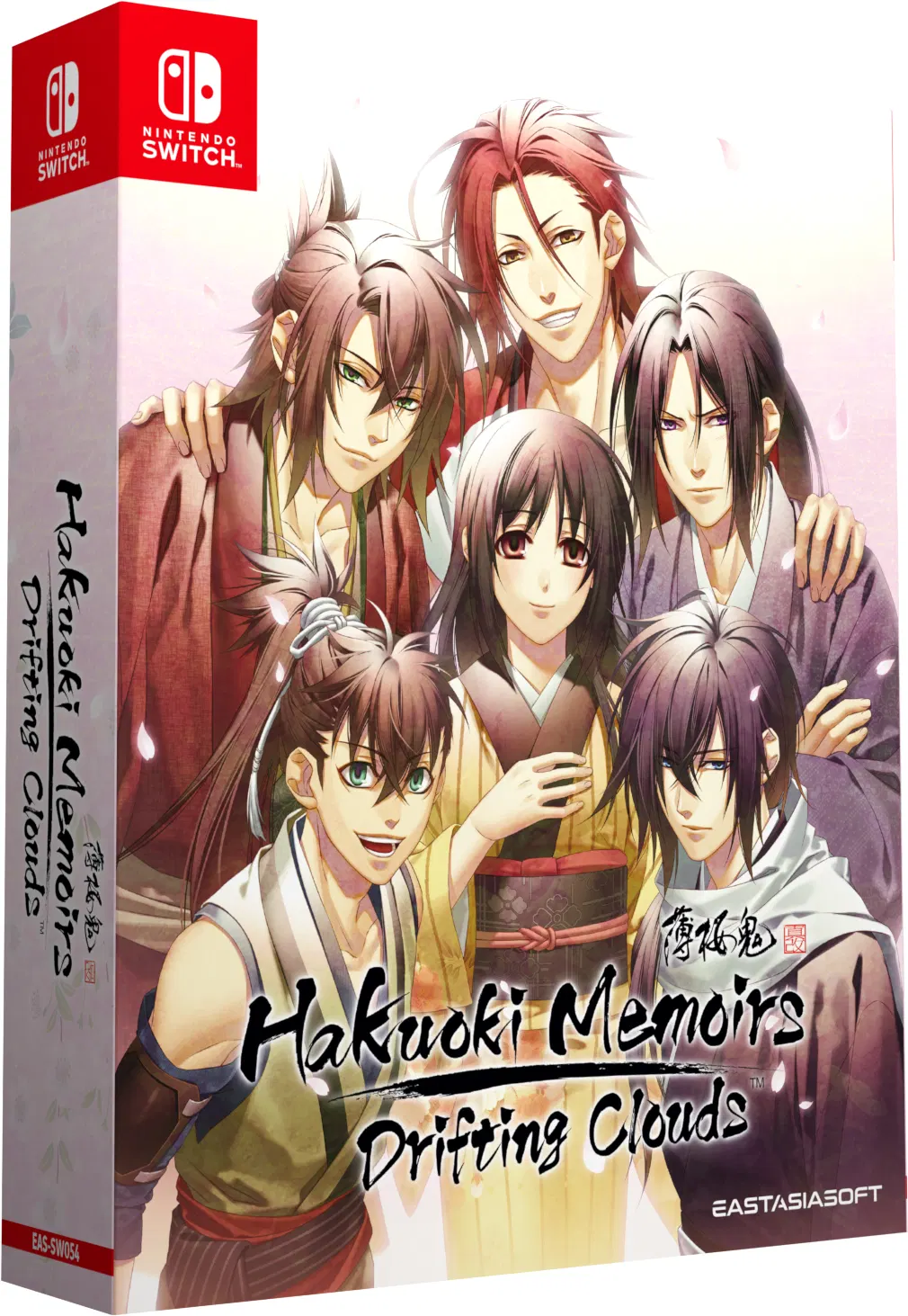 Hakuoki Memoirs Drifting Clouds Limited Edition (Importacion Asiatica)