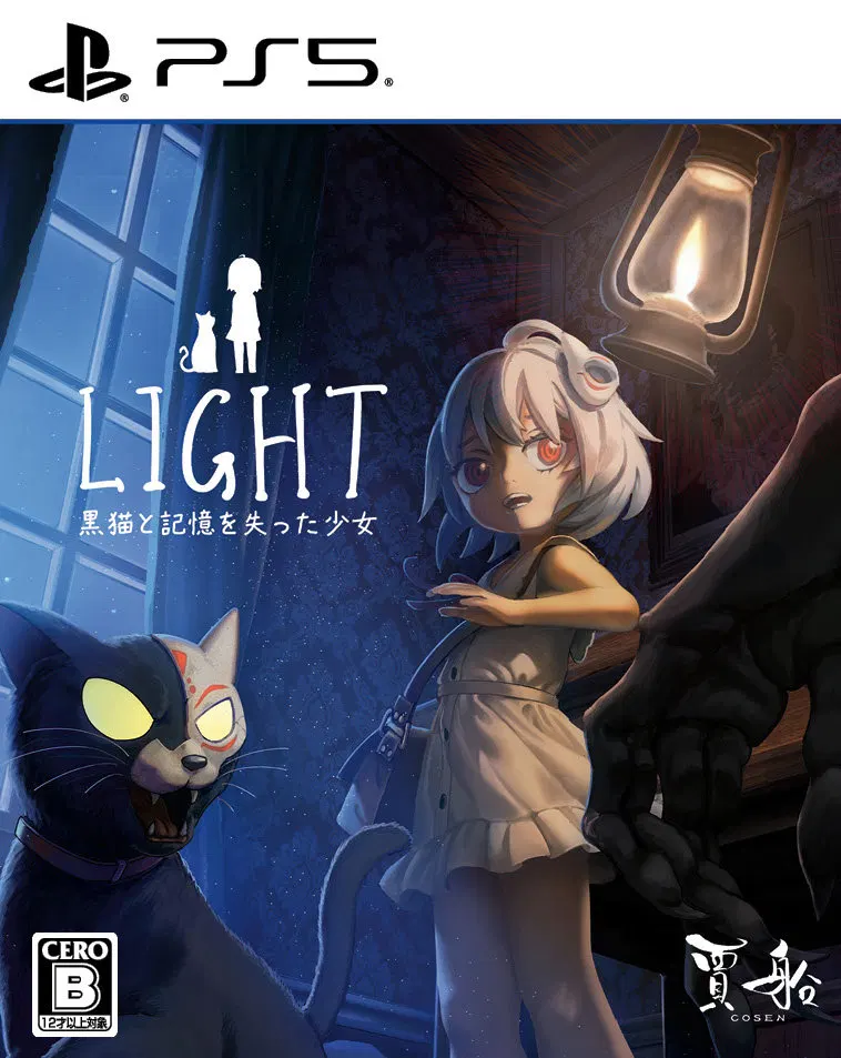 LIght Black Cat and Amnesia Girl (Importacion Japonesa)
