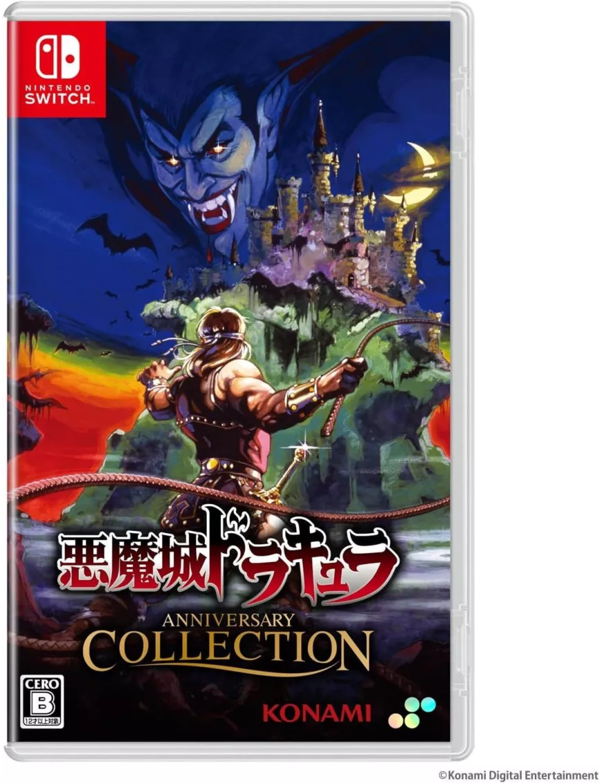 Castlevania Anniversary Collection (Importacion Japonesa)