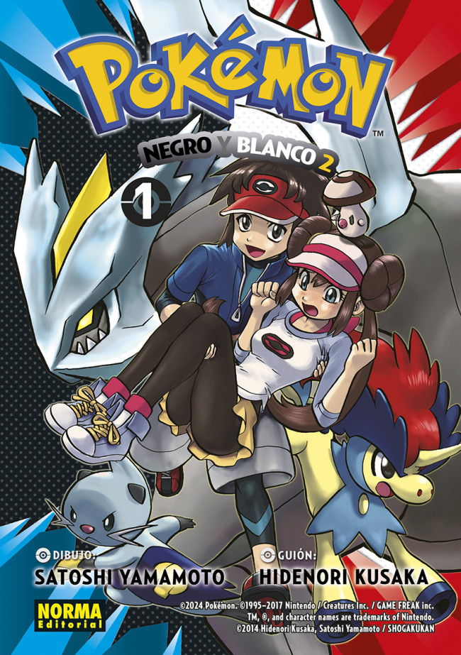 Manga Pokémon 31 Negro y Blanco II 1