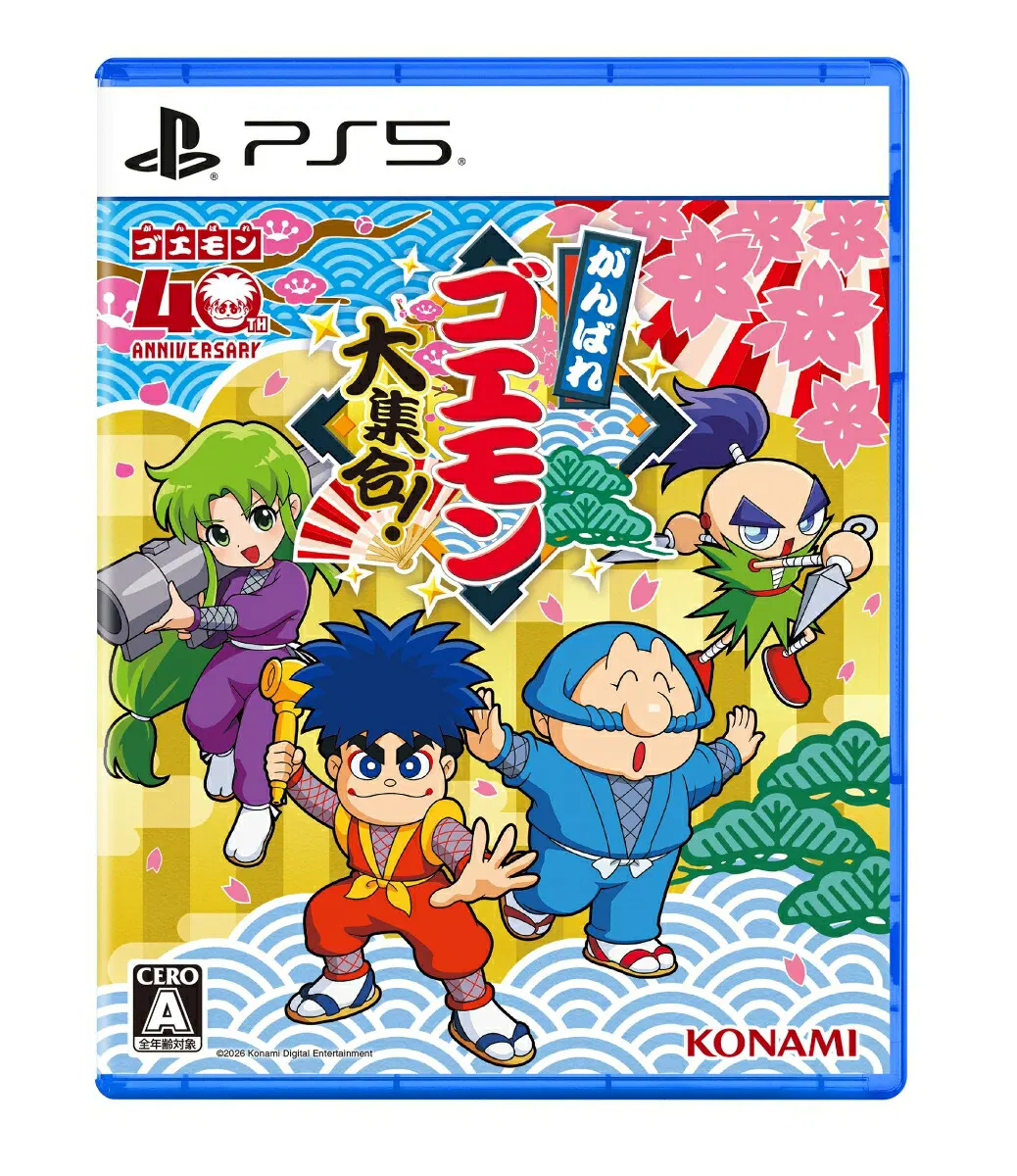 Ganbare Goemon Daishuugo (Importacion Japonesa)