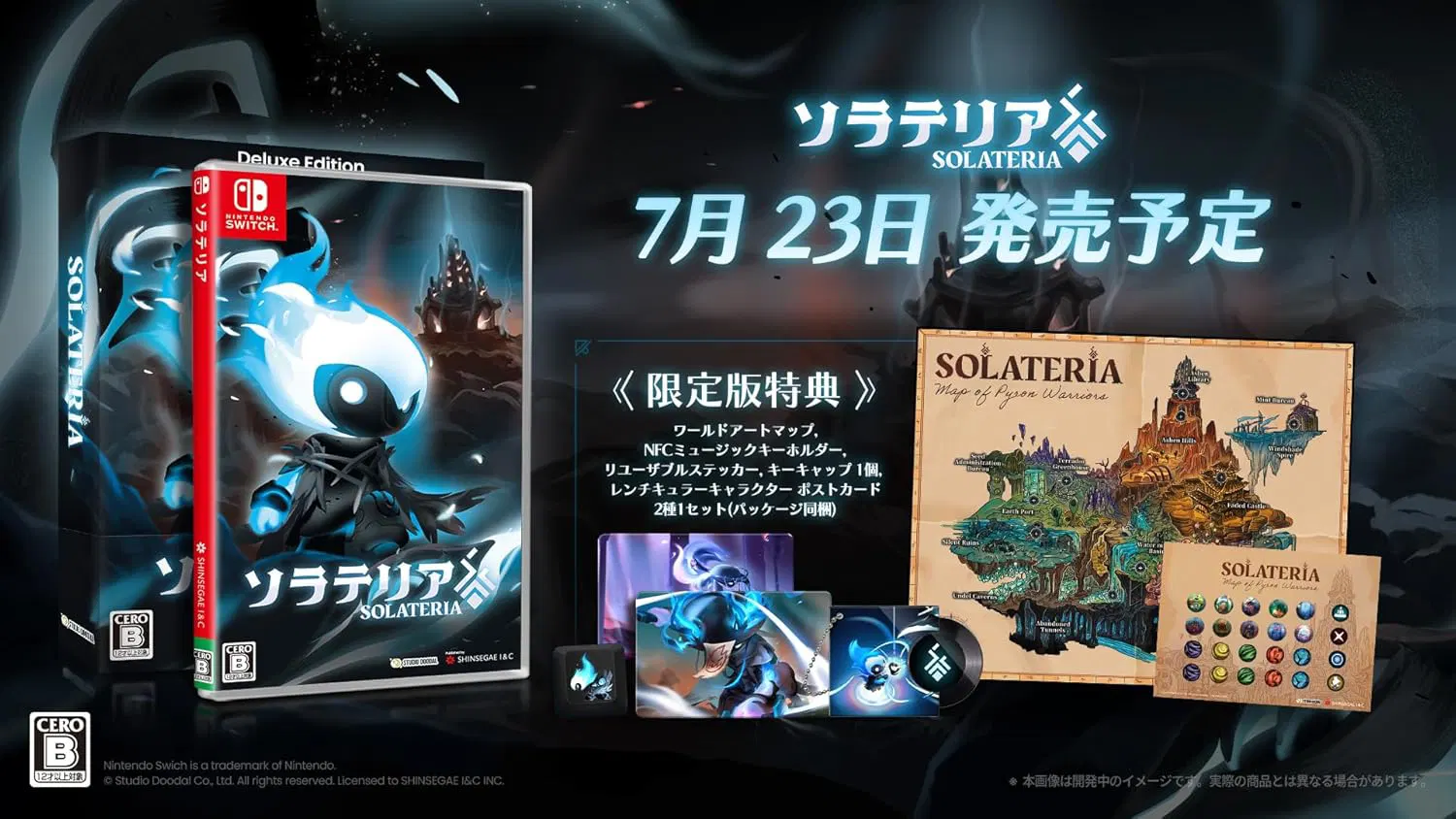 Solateria Deluxe Edition (Importacion Japonesa)
