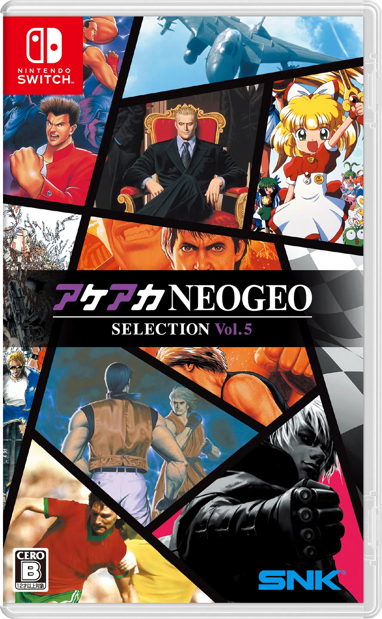 Aca Neogeo Selection Vol 5 (Importacion Japonesa)